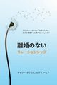 ?????????????? (Japanese), Douglas Gary