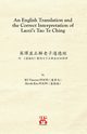 An English Translation and  the Correct Interpretation of  Laozi's Tao Te Ching ??????????, Poon KS Vincent