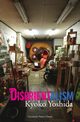 Disorientalism, Yoshida Kyoko