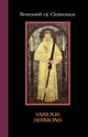 Various Sermons, Volume 84, Bernard of Clairvaux