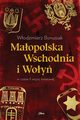 Małopolska Wschodnia i Wołyń w czasie II wojny światowej, Bonusiak Włodzimierz