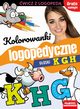 Kolorowanki logopedyczne Goski K G H z naklejkami, Maecka Magdalena, Wiatrowska Agnieszka