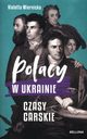 Polacy w Ukrainie Czasy carskie, Wiernicka Violetta