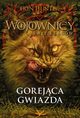 Gorejca gwiazda., Hunter Erin