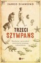 Trzeci szympans, Diamond Jared