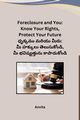 Foreclosure and You, Anvita