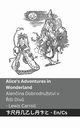 Alice's Adventures in Wonderland / Alenina Dobrodrustv v  i Div, Carroll Lewis
