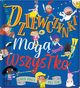 Dziewczynki mog wszystko, Hart Caryl