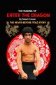 The Making of  ENTER THE DRAGON, CLOUSE ROBERT