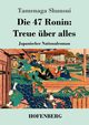 Die 47 Ronin, Shunsui Tamenaga
