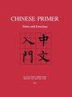 Chinese Primer Notes and Exercises, ch'en Ta-Tuan