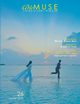 Able Muse, Winter 2018 (No. 26 - print edition), 