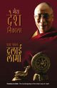 Mera Desh Nikala, Lama Dalai