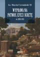Wyprawa na Patmos, Efez i Kret w r. 1899 i 1903, Czermiski Marcin