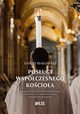 Posugi wspczesnego Kocioa, Makowski Dawid