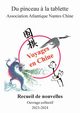 Voyages en Chine, Atlantique Nantes Chine Association