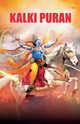 Kalki Purana, Chaturvedi B. K.