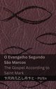 A Bblia (O Evangelho Segundo  S?o Marcos) / The Bible (The Gospel According to  Saint Mark), KJV