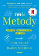 Metody. Pi metod rozwijania odwagi, kreatywnoci i siy woli, Phil Stutz, Barry Michels