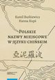 Polskie nazwy miejscowe w jzyku chiskim, Burkiewicz Kamil, Kup Hanna