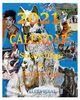 Calendar 2021, Pankey Elena