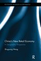 China's New Retail Economy, Wang Shuguang