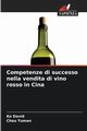 Competenze di successo nella vendita di vino rosso in Cina, David Ko