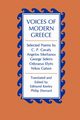 Voices of Modern Greece, 