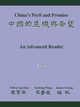 China's Peril and Promise, Chou Chih-P'Ing