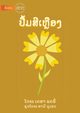 The Yellow Book (Lao edition) - ?????????????, ????? ????