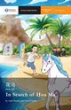 In Search of Hua Ma, Pasden John T
