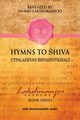 Hymns to Shiva, Lakshmanjoo Swami