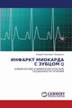 Infarkt Miokarda S Zubtsom Q, Trashchenko Andrey Sergeevich