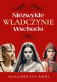 Niezwyke wadczynie Wschodu, Krl Magorzata