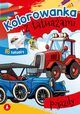 Kolorowanka z tatuaami Pojazdy, Wydawnictwo Skrzat