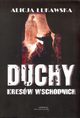 Duchy Kresw Wschodnich, ukawska Alicja