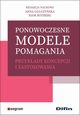 Ponowoczesne modele pomagania, 