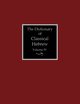 The Dictionary of Classical Hebrew Volume 4, 