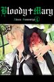 Bloody Mary #4, Akaza Samamiya