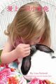 Somebunny to Love (Mandarin edition), Soland Lisa