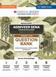 Oswaal Indian Army Agniveer Sena General Duty (GD) (Agnipath Scheme ) Question Bank | Chapterwise Topic-wise for General Knowledge | General Science | Mathematics For 2024 Exam, , Oswaal Editorial Board