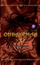 Ohdakemaa X, Hukka T. H.