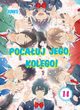 Pocauj jego, kolego! #14, Junko