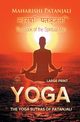 The Yoga Sutras of Patanjali (Large Print), Patanjali Maharishi