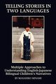 Telling Stories in Two Languages, Minami Masahiko