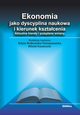 Ekonomia jako dyscyplina naukowa i kierunek ksztacenia, 