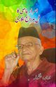 Asrar Jamayee ka Fun-e-Mizah Nigari, 