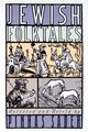 Jewish Folktales, Sadeh Pinhas