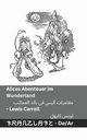 Alices Abenteuer im Wunderland  / ??????? ???? ?? ???? ???????, Carroll Lewis