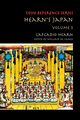 Hearn's Japan, Hearn Lafcadio